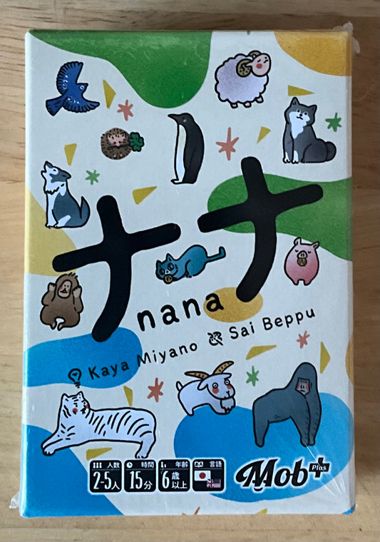 nana - Japanese edition