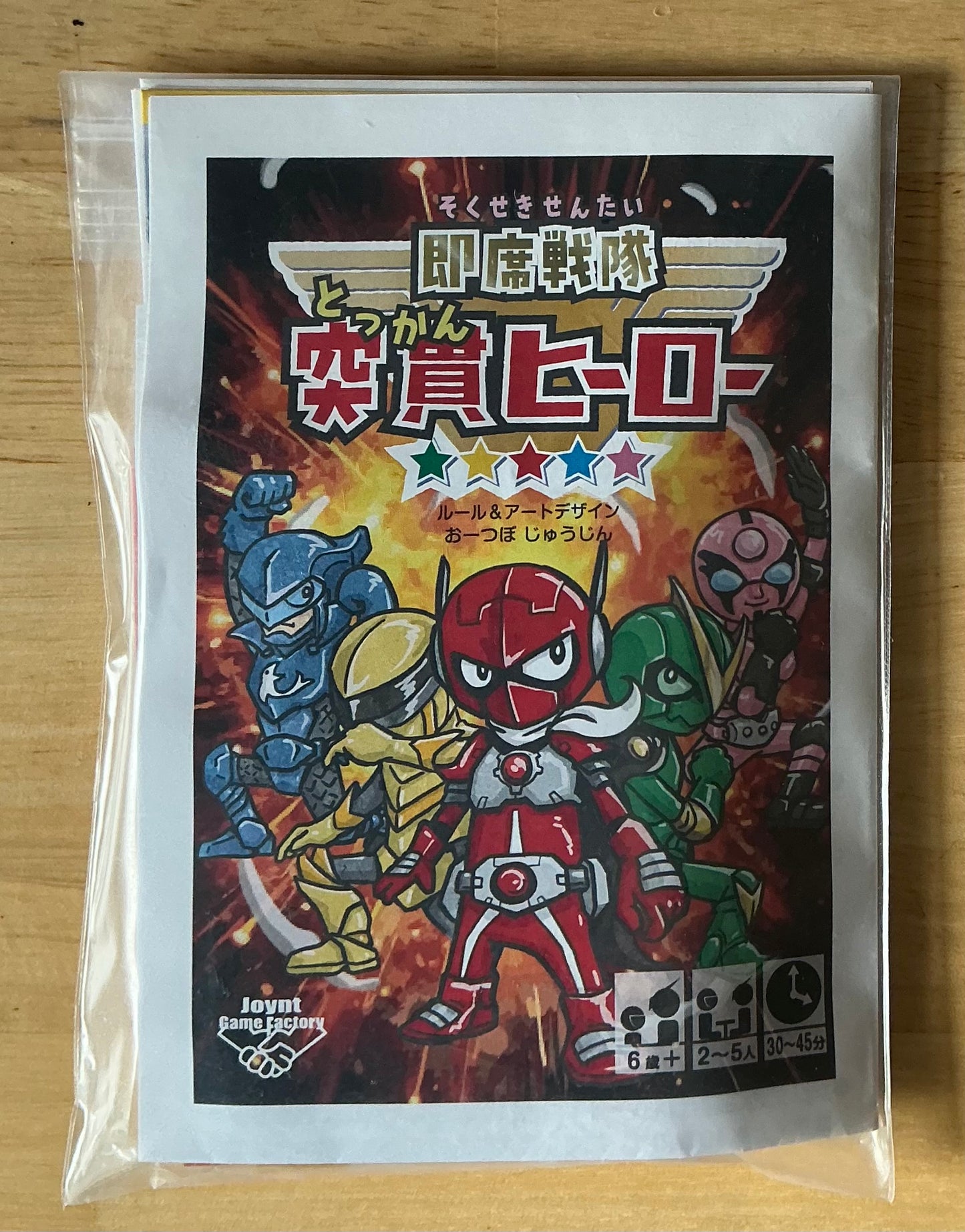 Instant Hero Squadron