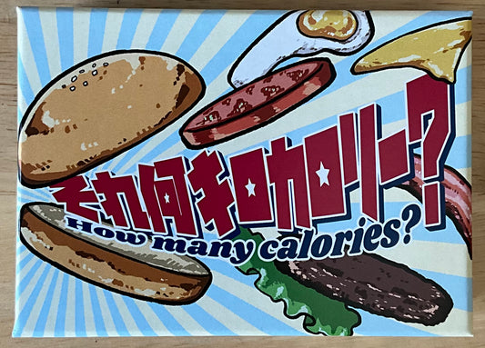 How Many Calories?