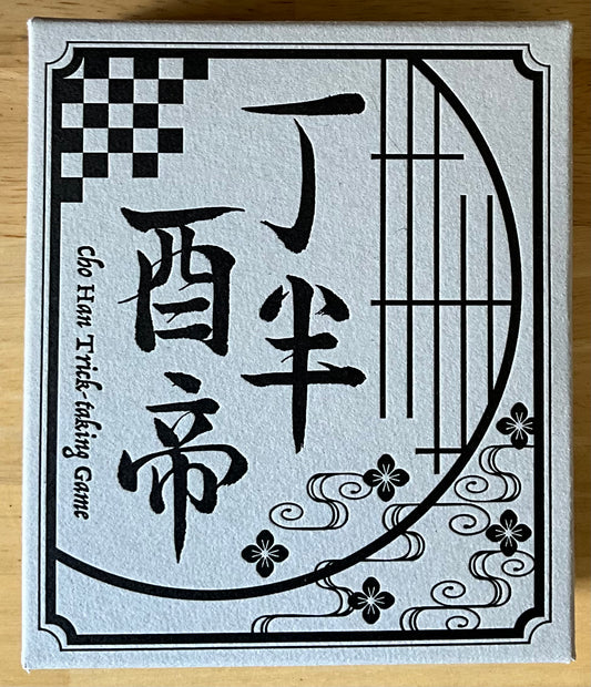 Cho-Han Trick-Taking Game