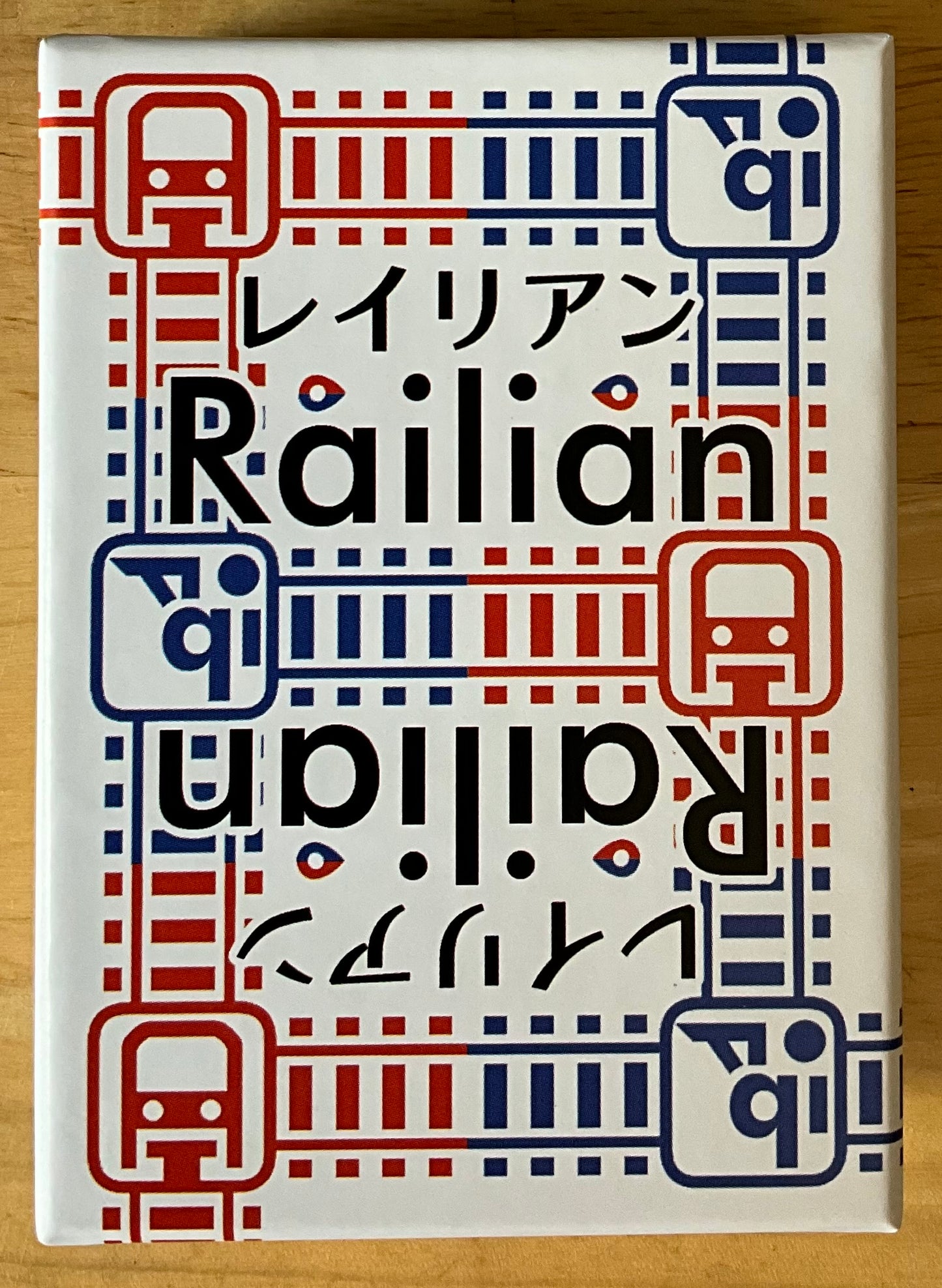 Railian