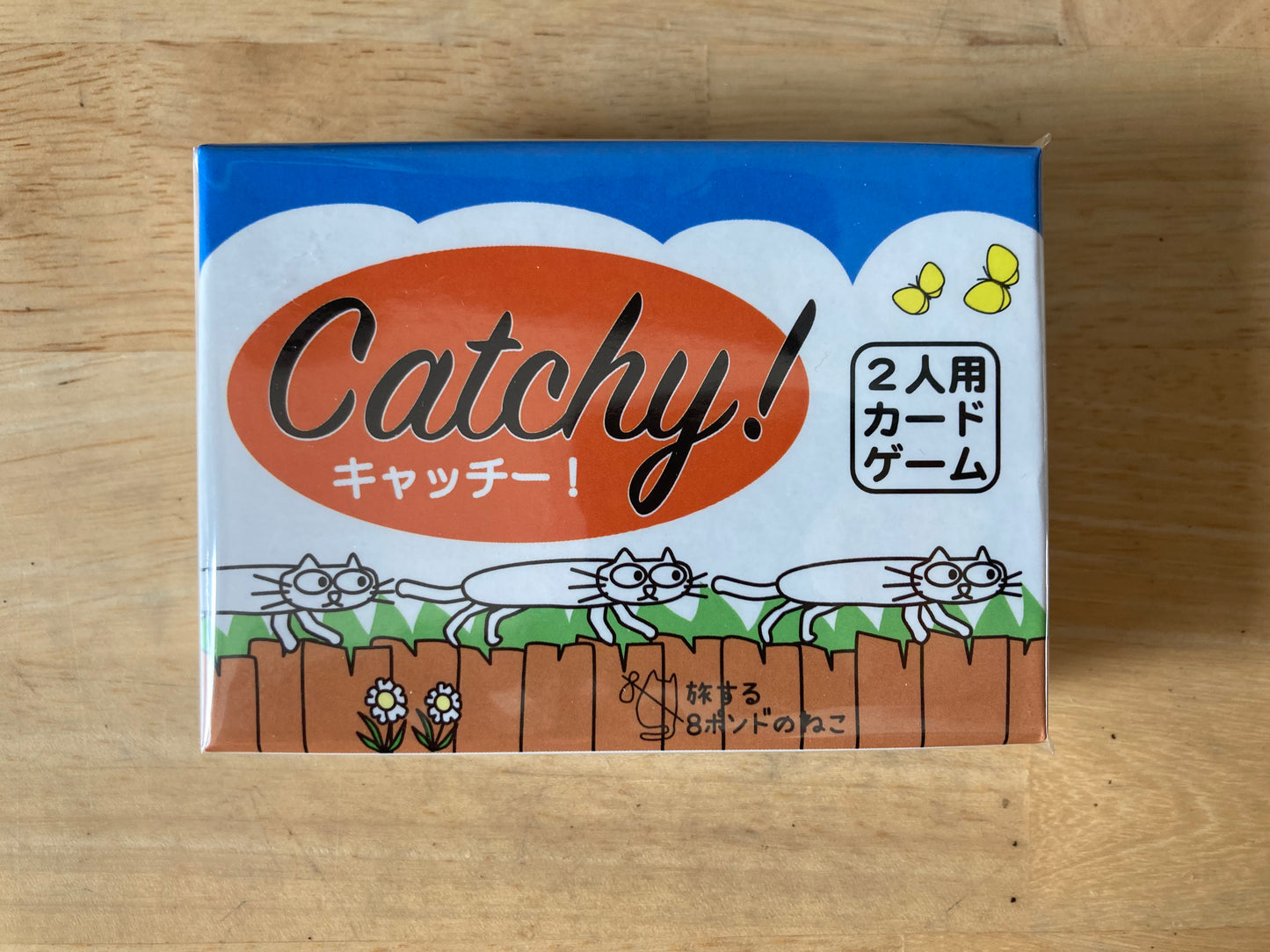 Catchy!
