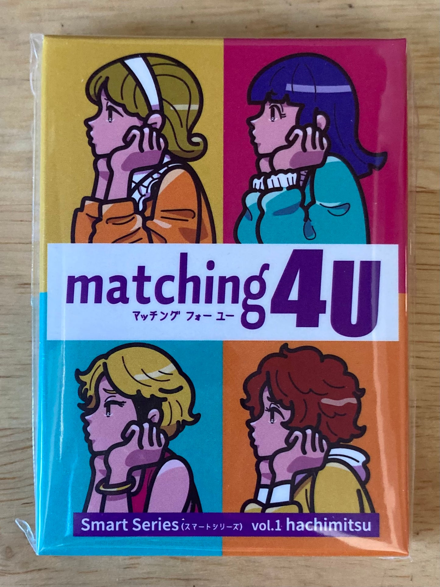 Matching 4U