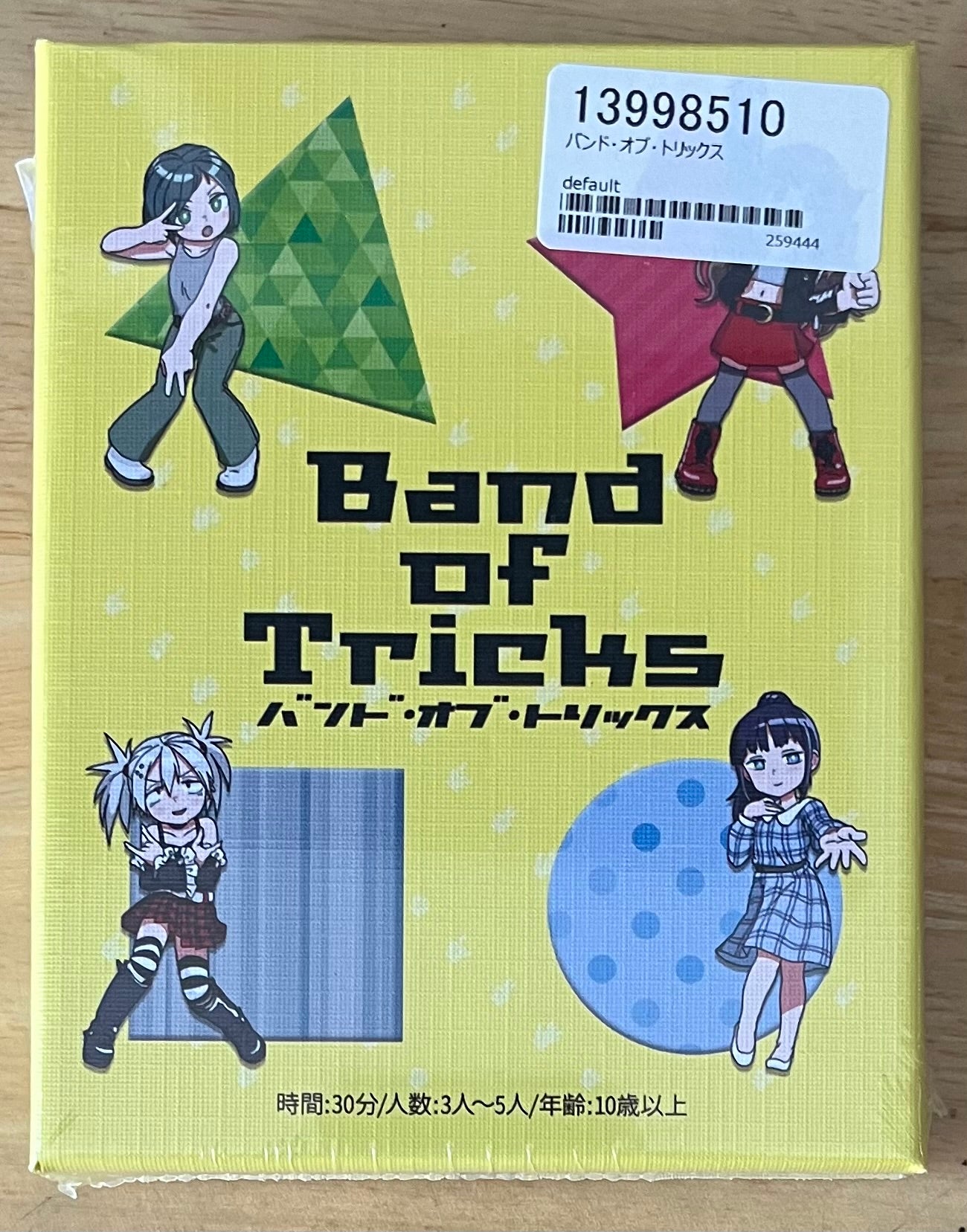 Band of Tricks