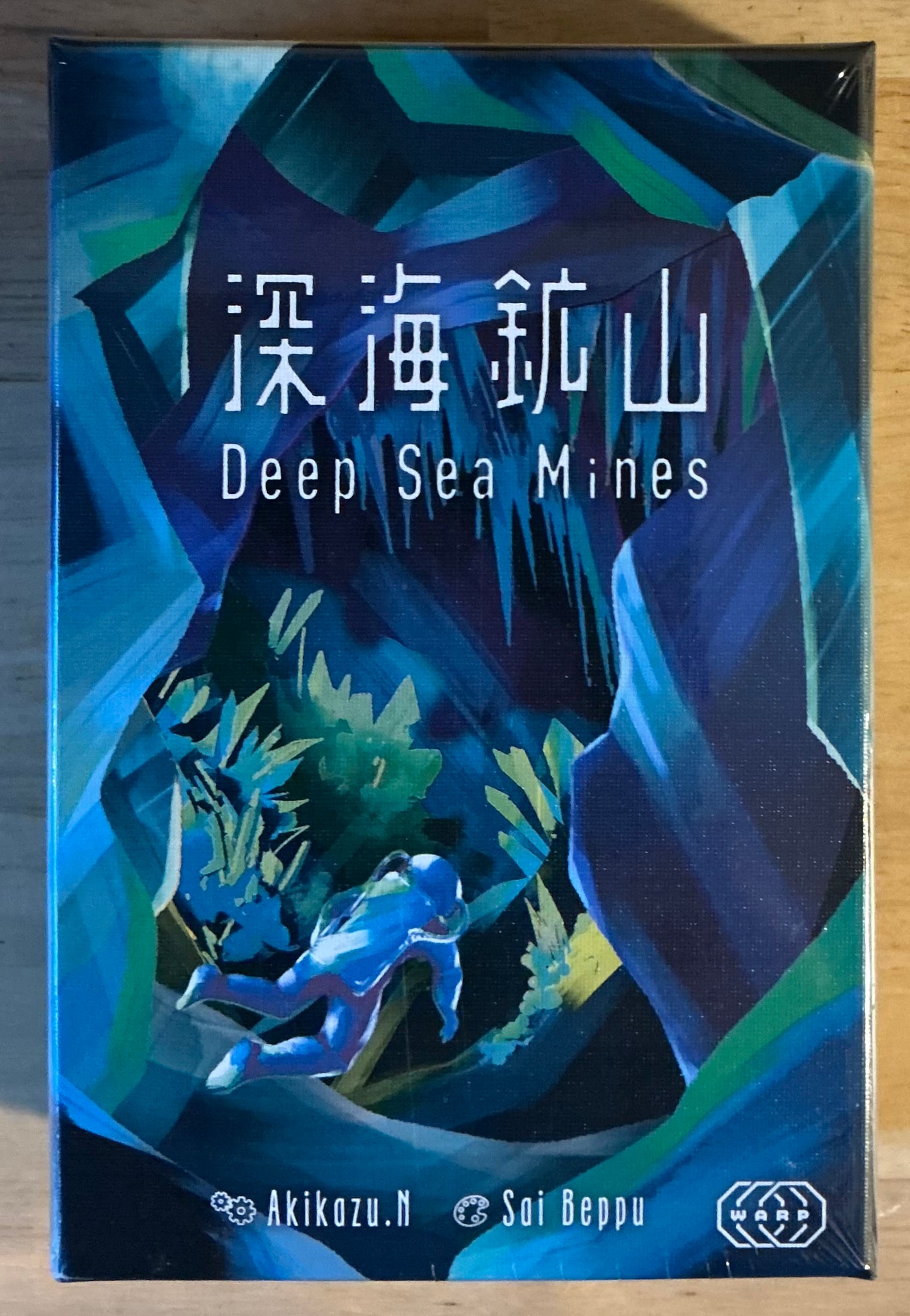 Deep Sea Mines