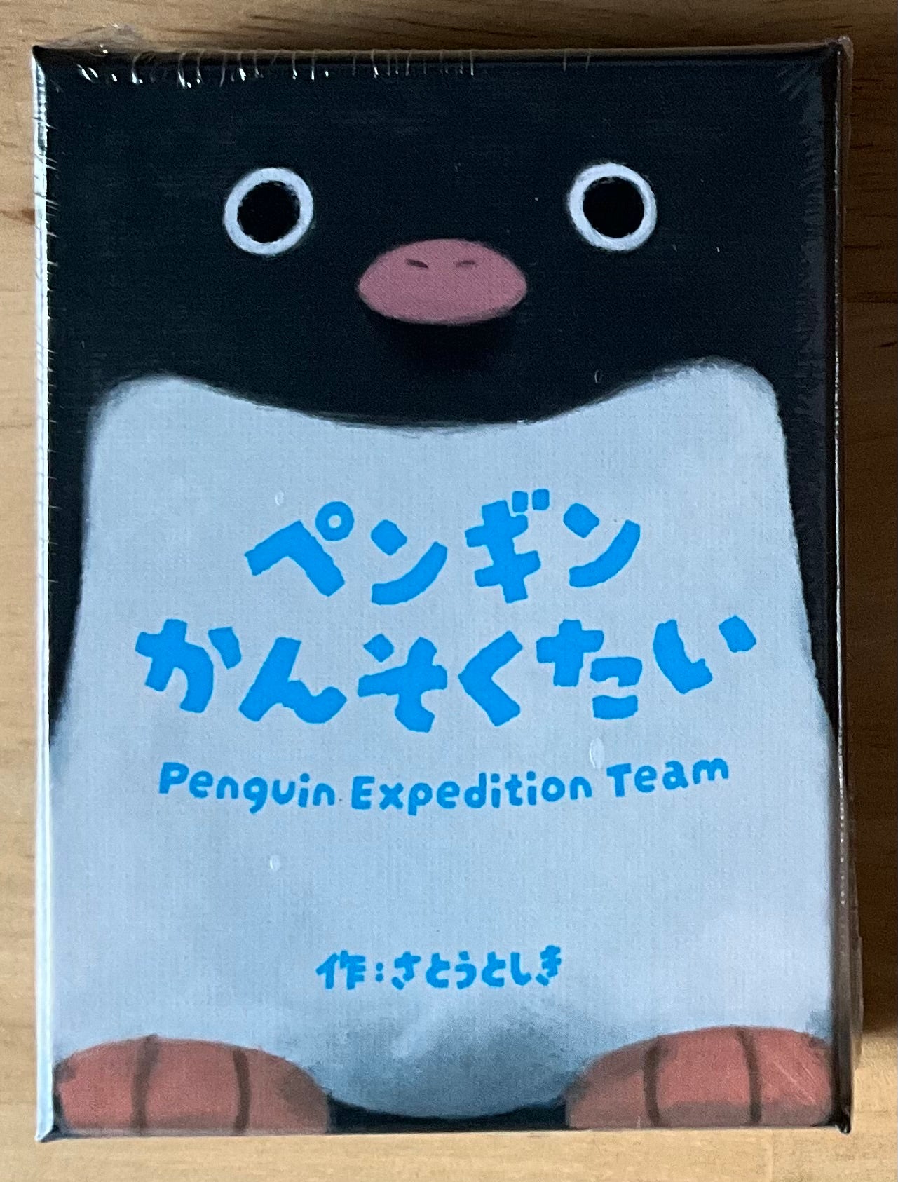 Penguin Expedition Team