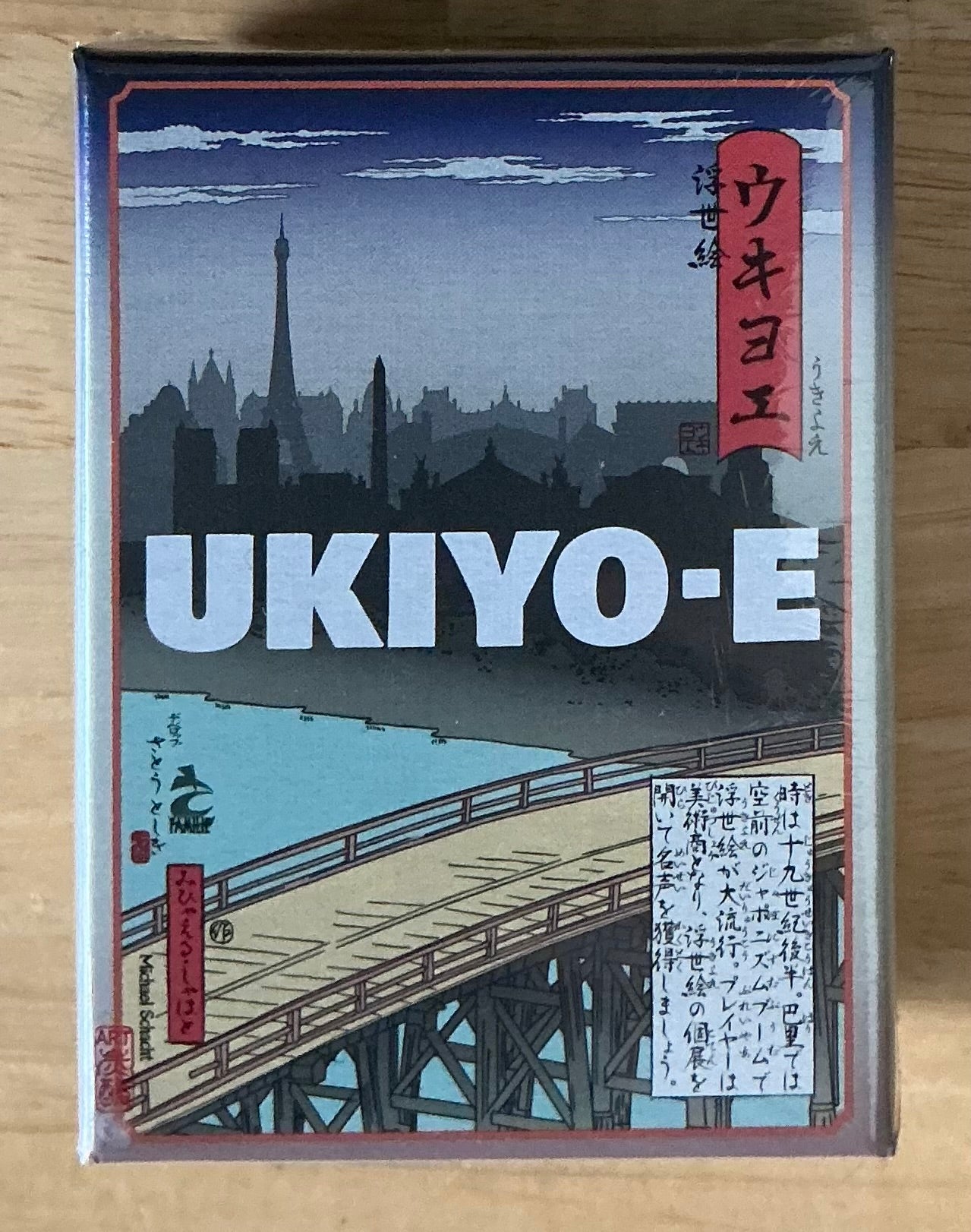 Ukiyo-E