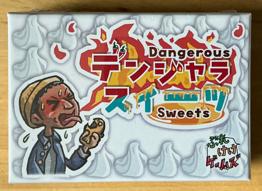 Dangerous Sweets