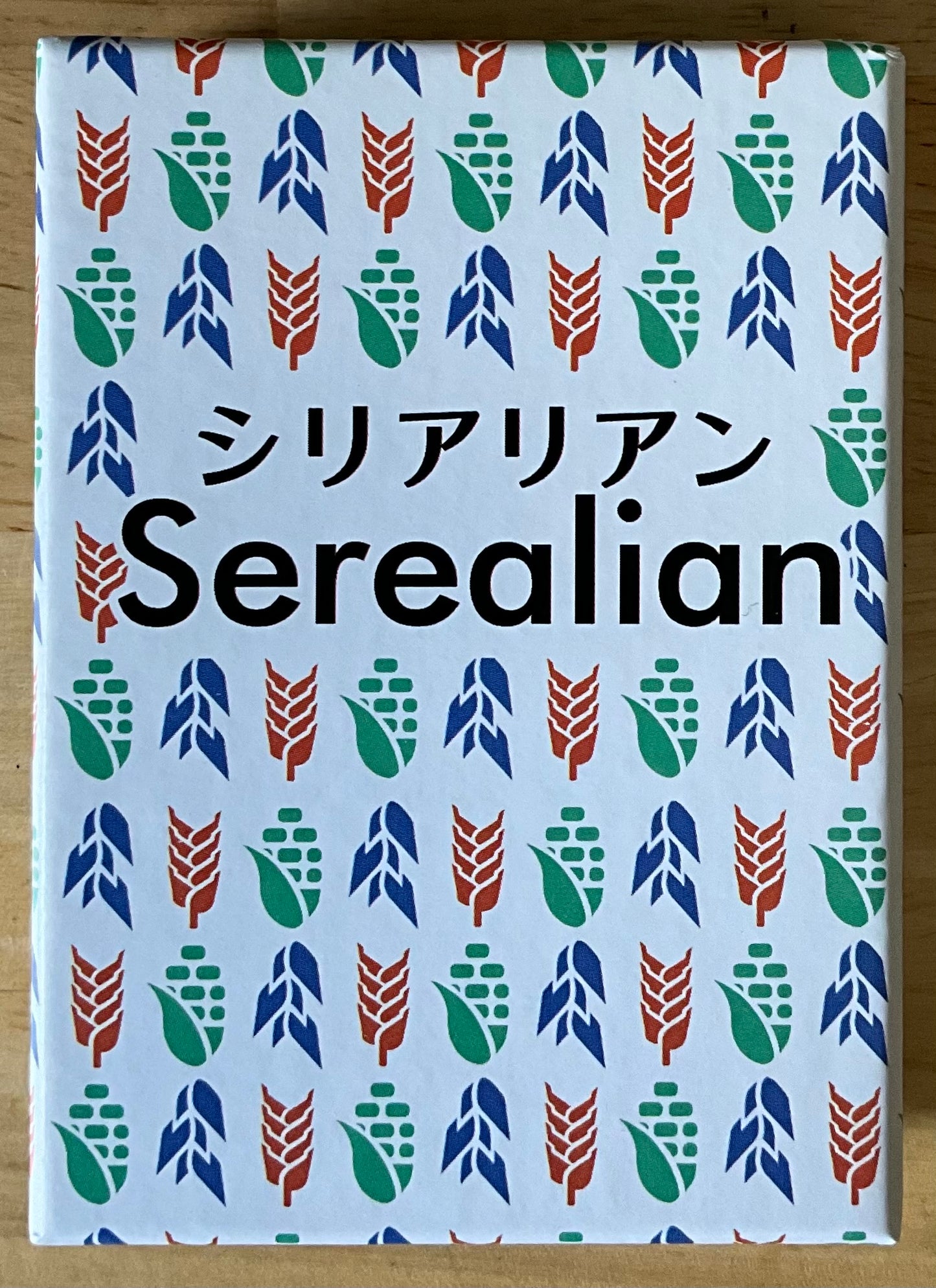 Serealian