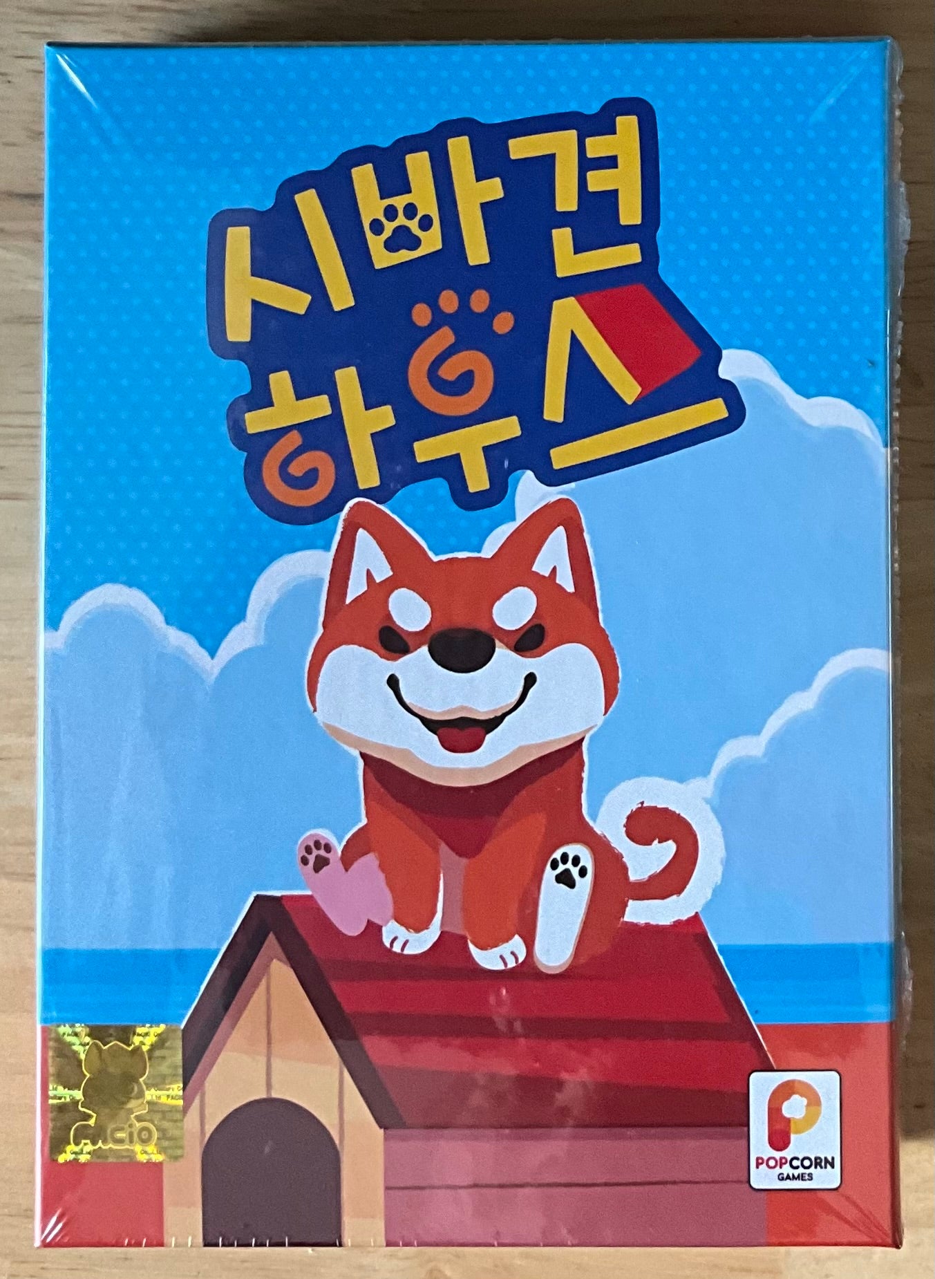 Shiba Inu House