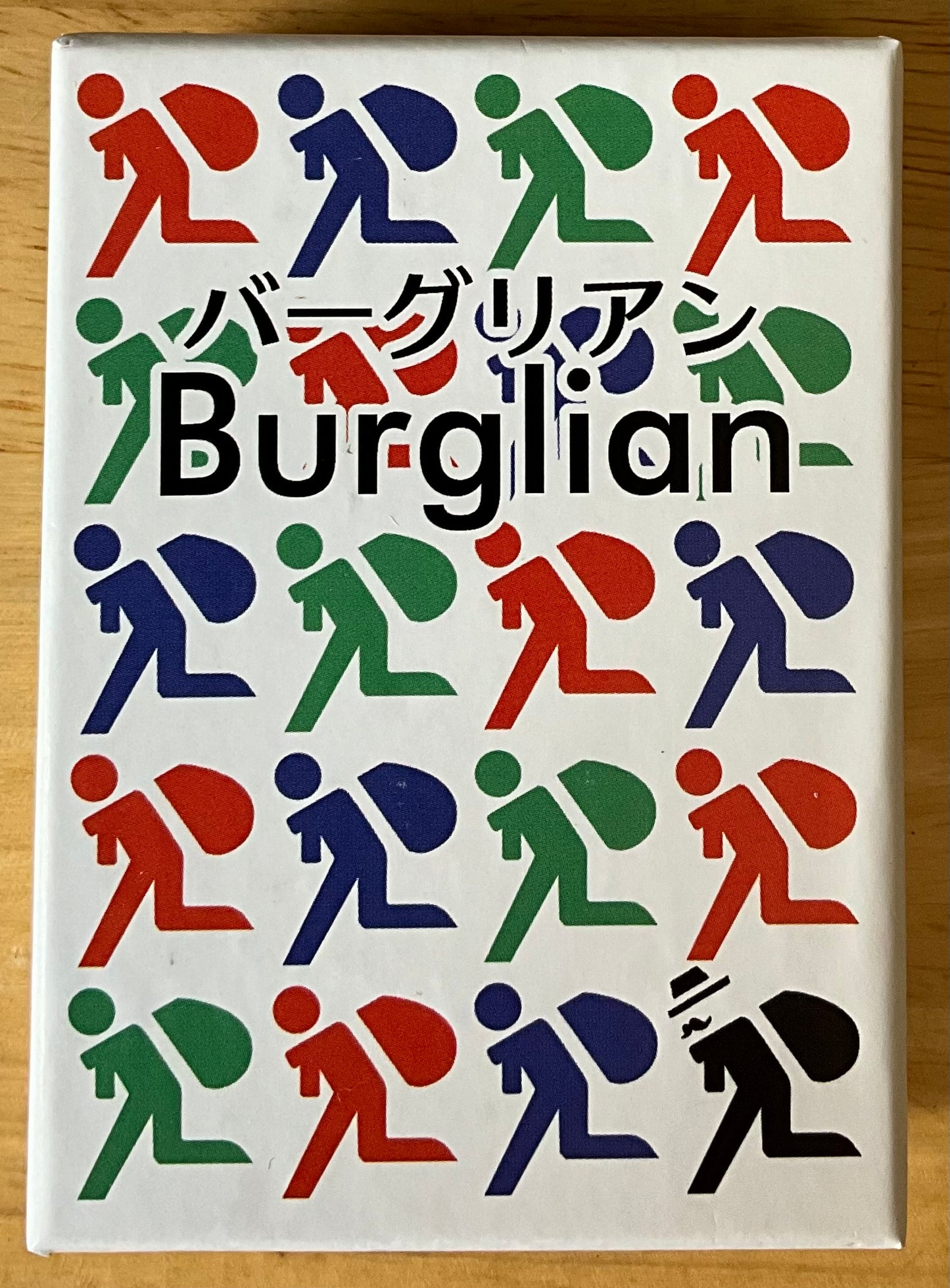 Burglian