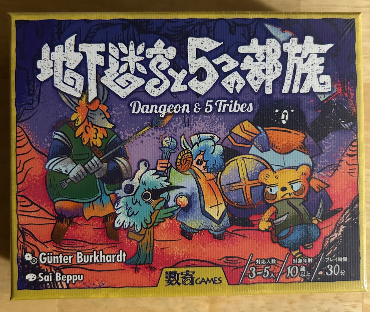 Dungeon and 5 Tribes (Volltreffer)