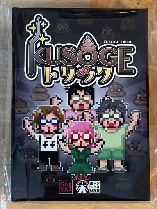 Kusoge Trick